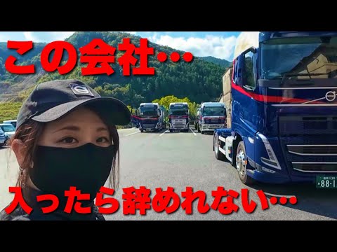 運転手の事しか考えてないじゃねえか！！