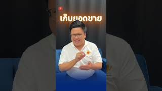 📱🔥 3 ตัวชี้วัด เลือกใช้เครื่องมือ Shopee ให้ได้ "กำไรจริง" ไม่เข้าเนื้อ! 🛍️💸