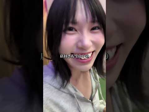 妻本命念願のデートスポット連れて行きましたwwww