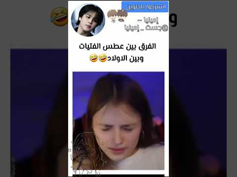 معقول تكون حقيقه 🤣 #bts #jungkook