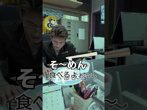 社長と事務員の絡みがヤバい！w