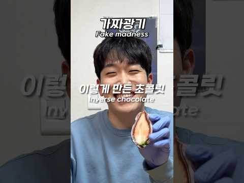 뭐가 더 광기일까요?
