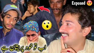 Ab To Khud Preshan Hai 😮Exposed 😡