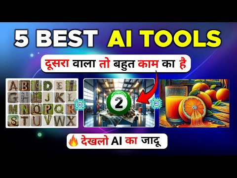 OMG🔥5 Best AI Tools | 100% Free | You Must Know in 2024 !!!