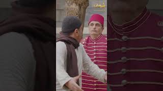 الشاب طلب ايد بنت البيك لجن وبهدله وذله وهاد لكسر قلبه للشاب وخلاه يحقد رواية "الحب والحقد" الجزء 25
