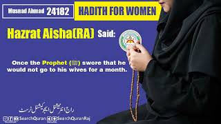 Musnad Ahmed Hadith No 24182 English