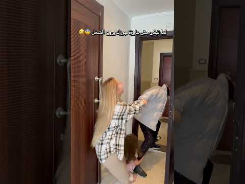 للأسف دى الحقيقة يارجالة 🤣🤦🏻‍♂️
