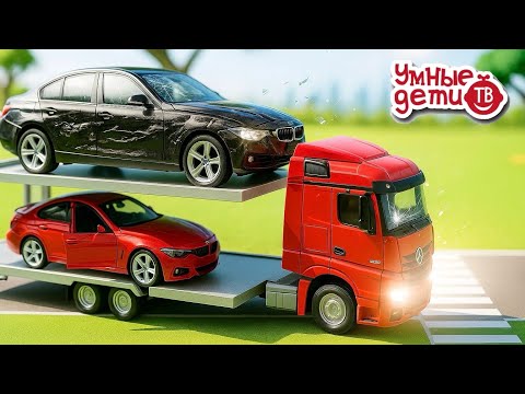 Видео для детей про машинки | Авария на дороге | Пожарная и Полицейская машина