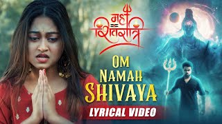 Om Namah Shivaya - Lyrical Video | Maha Shivratri Special | Shiv Bhajan | Trisha Parui | Naagmani 3