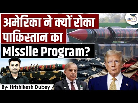 Why USA Stopped Pakistan Missile Program? | By Hrishikesh Sir