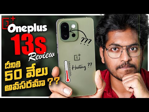 Oneplus 13s Honest Review In Telugu || Compact With Compromises ??