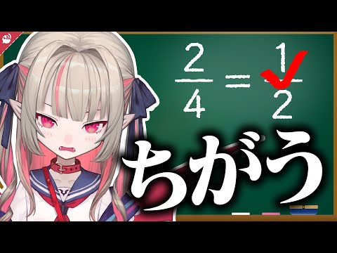 魔界ノりりむの珍回答まとめ【にじさんじ / 公式切り抜き / VTuber 】