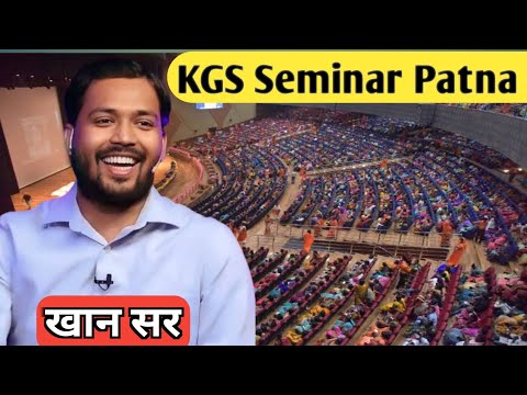 Khan sir Seminar Patna #khansir #motivation #ytshorts