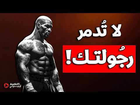 ماذا سيحدث لك لو توقفت عن الإباحية والعادة السرية  (NoFap)