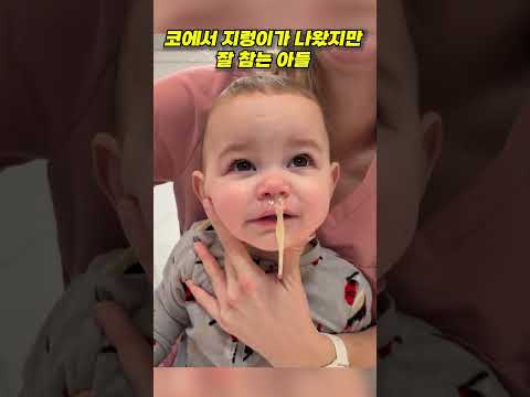 엄청 시원하겠다…코에서 왕건이가 나온아들 🤣