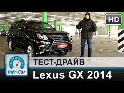 lexus gx