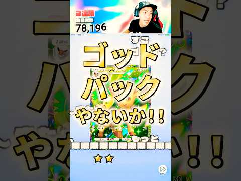 ライブ配信で奇跡の神引き！人生初のゴッドパックにようやく出会えました！！ #ポケポケ