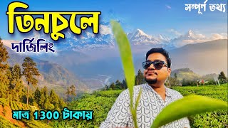 Tinchuley Darjeeling | Darjeeling Offbeat Places | Tinchuley Homestay | Takdah Tinchuley
