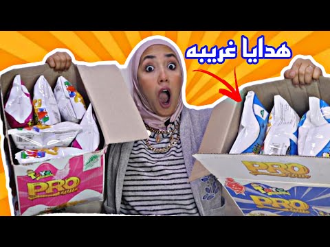 فتحت كراتين من شيبسي برو الجديد😳| الهدايا صدمتني😱😱