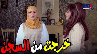 دينا فؤاد اتغيرت 180 درجة و لبست الحجاب بعد الخروج من السجن 😲😮كيد النسا 2