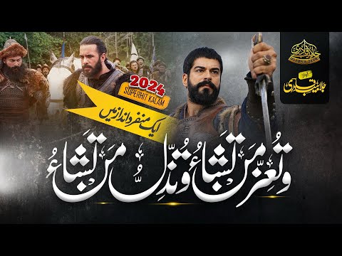 Tearful Emotional Kalam | Nadan Ko Is Baat Ka Bilkul Nahi Pata | Hafiz Jalabeeb Qadri | Peace Studio