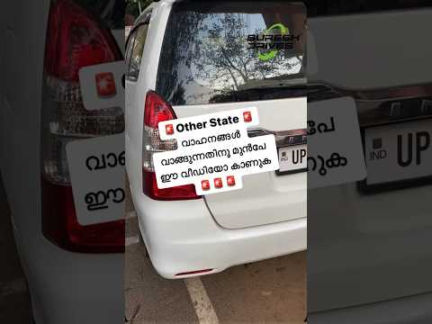 Inspection നടത്തിയതിൽ 80% വണ്ടികൾക്കും നല്ല Service Records ലഭ്യമല്ല, Read More in Discription