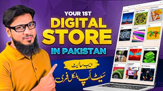Sell Digital Products in Pakistan? Free Setup in 2 Days
