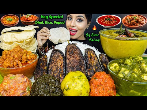 ASMR Eating Spicy Baingan bharta,Aloo ka bharta,Dal Tadka Bengali Food Big Bites ASMR Eating Mukbang