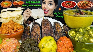 ASMR Eating Spicy Baingan bharta,Aloo ka bharta,Dal Tadka Bengali Food Big Bites ASMR Eating Mukbang