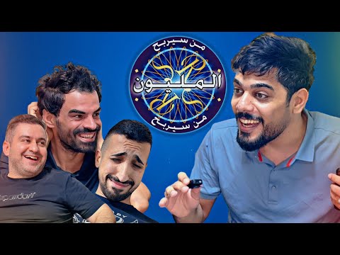 من سيربح الصابون 😂🔥