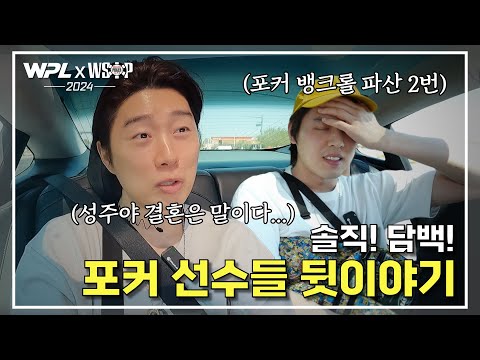 결혼은 나한테 묻지마ㅋㅋㅋㅋ (feat.T1에게)