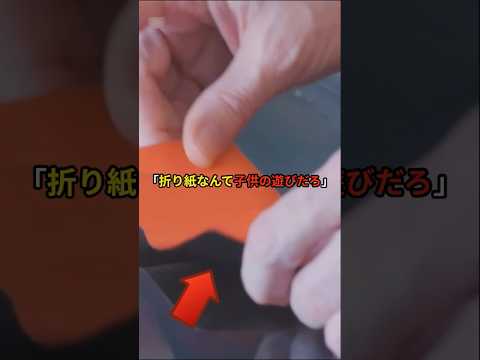 NASA科学者が日本の折り紙を知った結果...