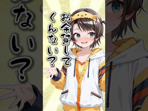 そして"でんせつ"へ #AIイラスト #ホロライブ切り抜き #きりぬきスバル #vtuber #大空スバル #白上フブキ #大神ミオ #兎田ぺこら #宝鐘マリン #白銀ノエル