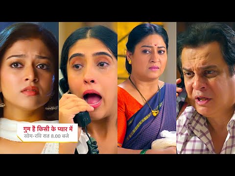 Ghum Hai Kisikey Pyaar Meiin Today Episode PROMO 1 |9 Feb 2025| Aditi ne ki dil todhne wali baat