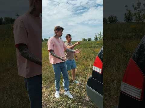 КОГДА УЧИШЬ ПАРКОВАТЬСЯ ДРУГА #прикол #приколы #prank #shortvideo #shorts #short