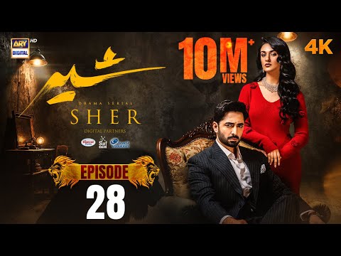 Sher Episode 28 | Danish Taimoor | Sarah Khan | 27 Aug 2025 [ ENG SUB] ARY Digital Drama
