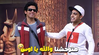 ازاي هتروح صفاقس بأتنين جنيه مش انتوا مش بتقول عومته الجنيه هفرد الجنيه انام عليه هوصل صفاقس 😹