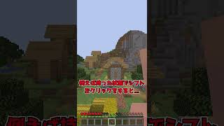 【MOD紹介】村人？あぁ、あの食料の事ですか...【マイクラ】【ゆっくり実況】#shorts