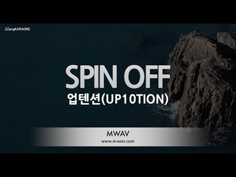 [짱가라오케/노래방] 업텐션(UP10TION)-SPIN OFF [ZZang KARAOKE]