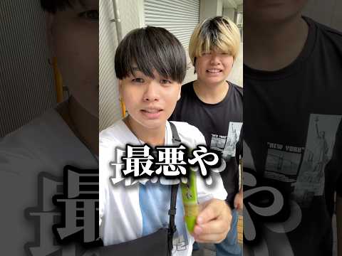 最後の反応がwwww ​⁠@kesantotaro ​⁠@ookamiii #検証 #わさび #催眠術