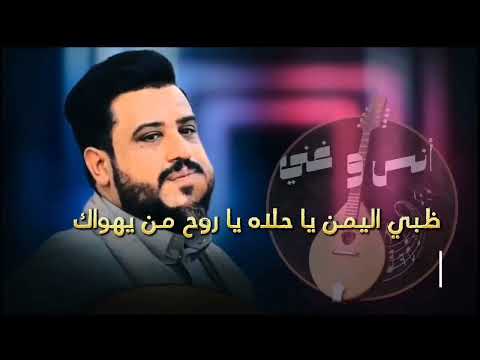 من روائع الفنان الكبير ابوبكر سالم _ بصوت الفنان يحيى عنبه
