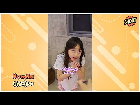 ทำไมไม่เรียกพ่อ EP1