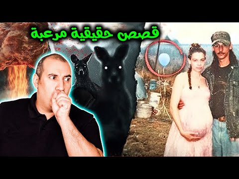 3 قصص اغرب من الخيال .. لكنها حقيقية 100% - الجزء العاشر #osha_salah #قصص