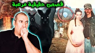 3 قصص اغرب من الخيال .. لكنها حقيقية 100% - الجزء العاشر #osha_salah #قصص