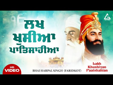 New Shabad Gurbani Kirtan 2025 New Shabad Kirtan Lakh Khushiyan - New Gurbani Kirtan Gurpurab Shabad