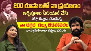 My Journey With 200 Forms | Hero Vijaya Rama Raju | Volga Video