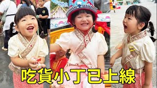 帶孩子們出來玩，小丁真是能吃能睡一路，小寶真是做好了充分的後勤保障！