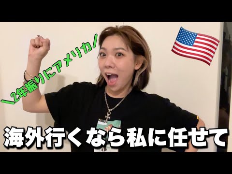 【保存版】海外に持ってくべき物たちを本気で紹介したら参考になりすぎてる可能性あって逆に不安(？)