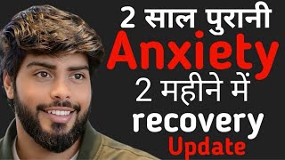 ऐसे ठीक होती है ANXIETY और Panic disorder 