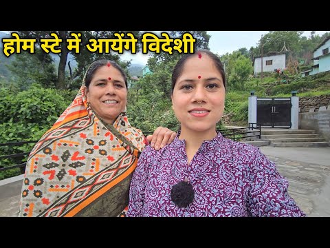 माँ को सता रही है एक अलग ही चिन्ता😳 || Pahadi Lifestyle Vlog || Priyanka Yogi Tiwari ||